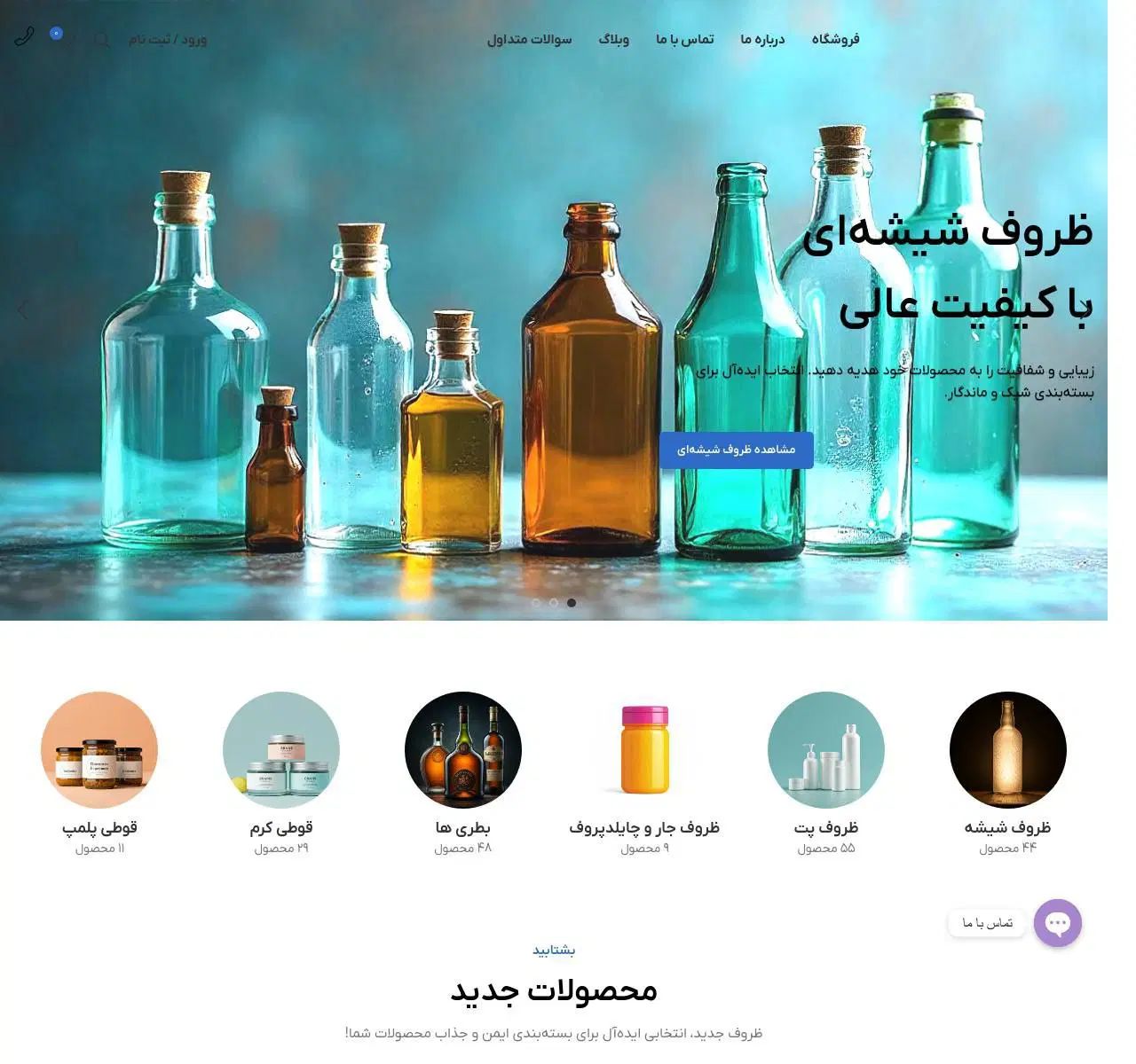 طراحی سایتت رو به من بسپار (پوستر و کارت ویزیت)|خدمات رایانه‌ای و موبایل|مشهد, هنرستان|دیوار