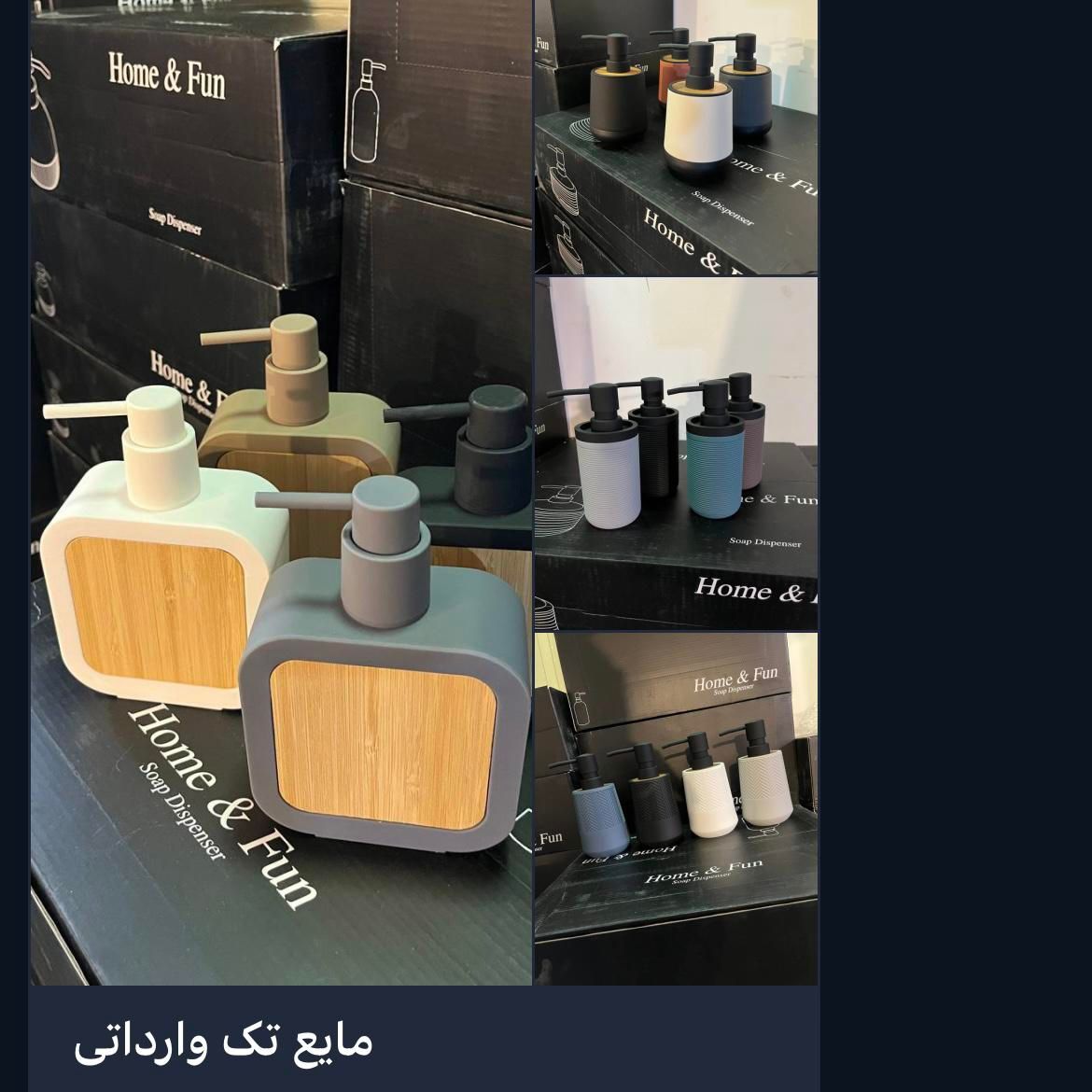 همکار جهت پخش اجناس وارداتی|استخدام بازاریابی و فروش|اصفهان, مرداویج|دیوار
