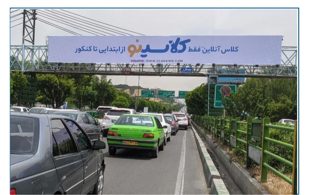 مدرسه آنلاین کلاسینو شعبه رسمی سراسری|خدمات آموزشی|تهران, فلسطین (میدان انقلاب)|دیوار