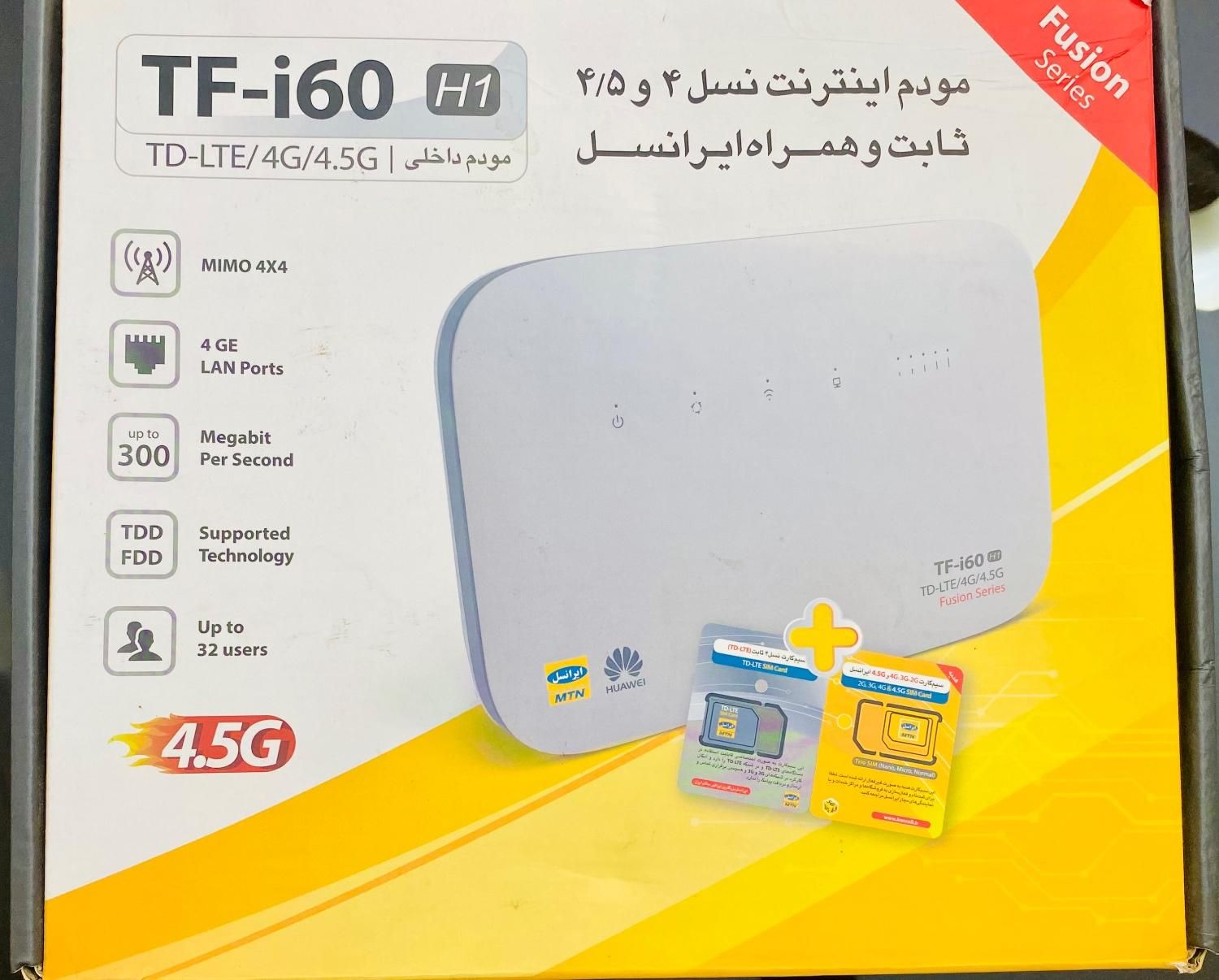 مودم ایرانسل TFI60 H1 TDLTE|مودم و تجهیزات شبکه|تهران, شهرک نفت|دیوار