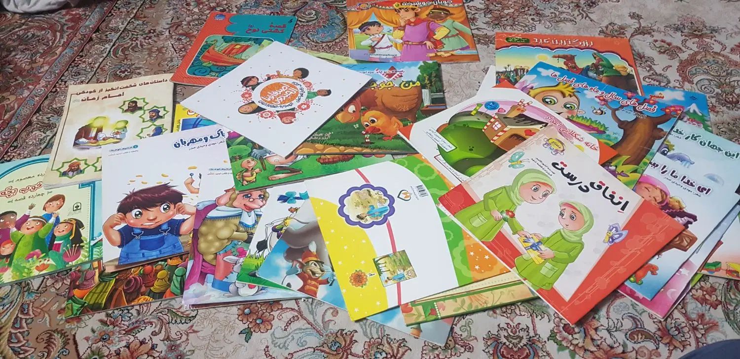 کتاب داستان|کتاب و مجله آموزشی|شیراز, مبعث|دیوار