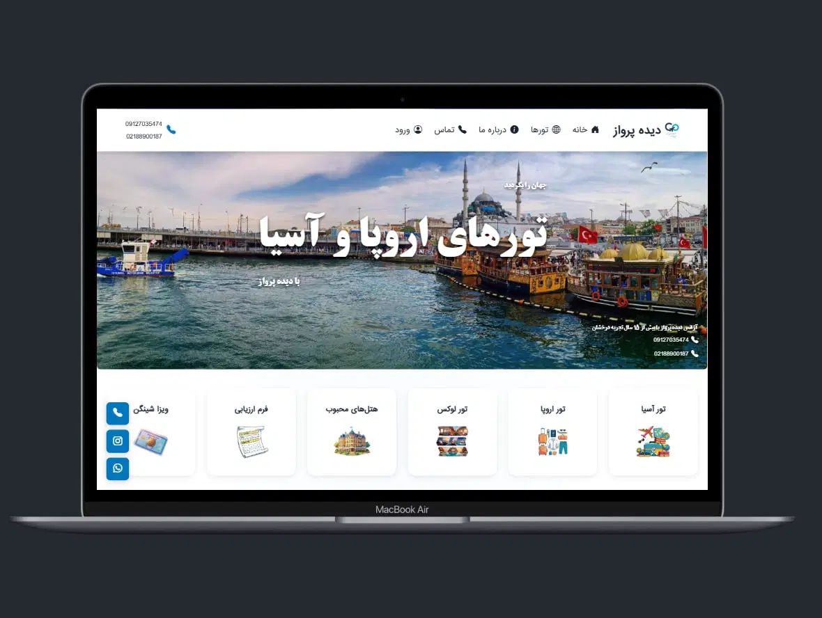 طراحی سایت سئو اقساط / کدنویسی وردپرس ربات تلگرام|خدمات رایانه‌ای و موبایل|تهران, سهروردی|دیوار