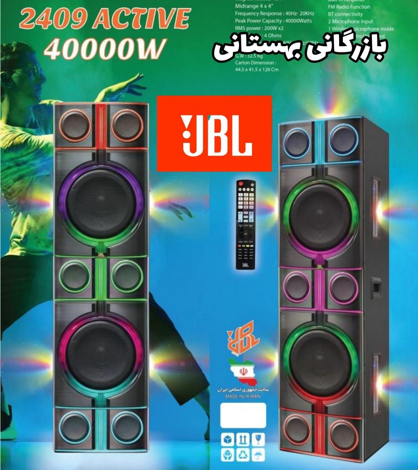 اسپیکر اقساطی با شرایط دلخواه شما|سیستم صوتی خانگی|ارومیه, |دیوار