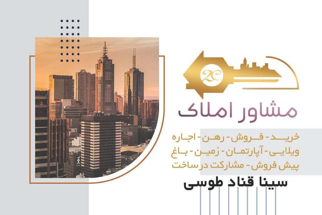 دو خواب طبقه اول پرنور ویو کم واحد خوش نقشه آزادی|اجارهٔ آپارتمان|شیراز, پارک آزادی|دیوار