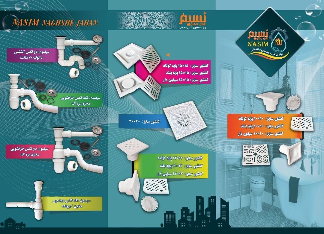 اقای جوان جهت مونتاژ وبسته بندی وانبار|استخدام صنعتی، فنی، مهندسی|اصفهان, بابوکان|دیوار