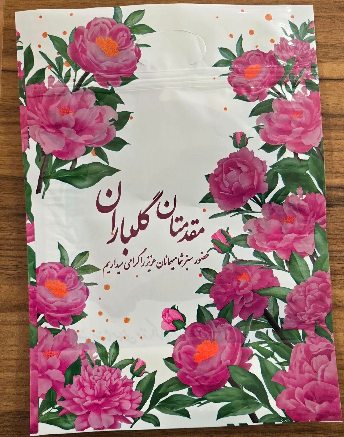 پاکت جشن و پاکت ترحیمی و نایلکس فروشگاهی|عمده‌فروشی|کرج, مهرویلا جنوبی|دیوار