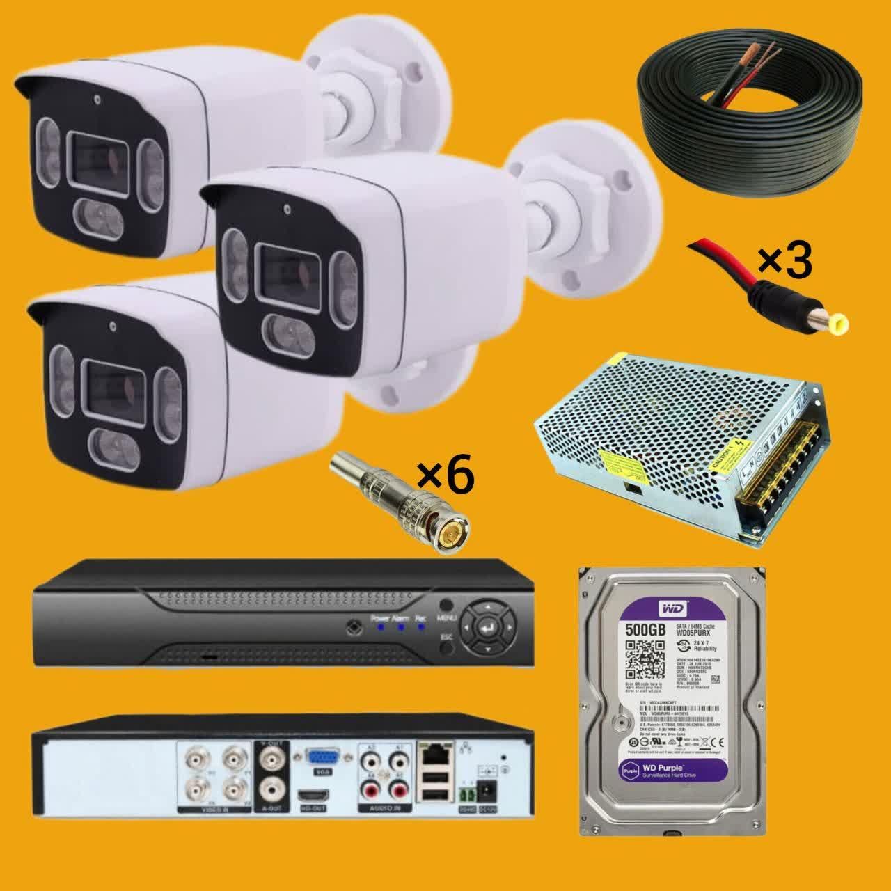 دوربین مداربسته 5MP/پک 3تایی/کیس جدید وارم لایت*|دوربین مداربسته|بندر ماهشهر, |دیوار