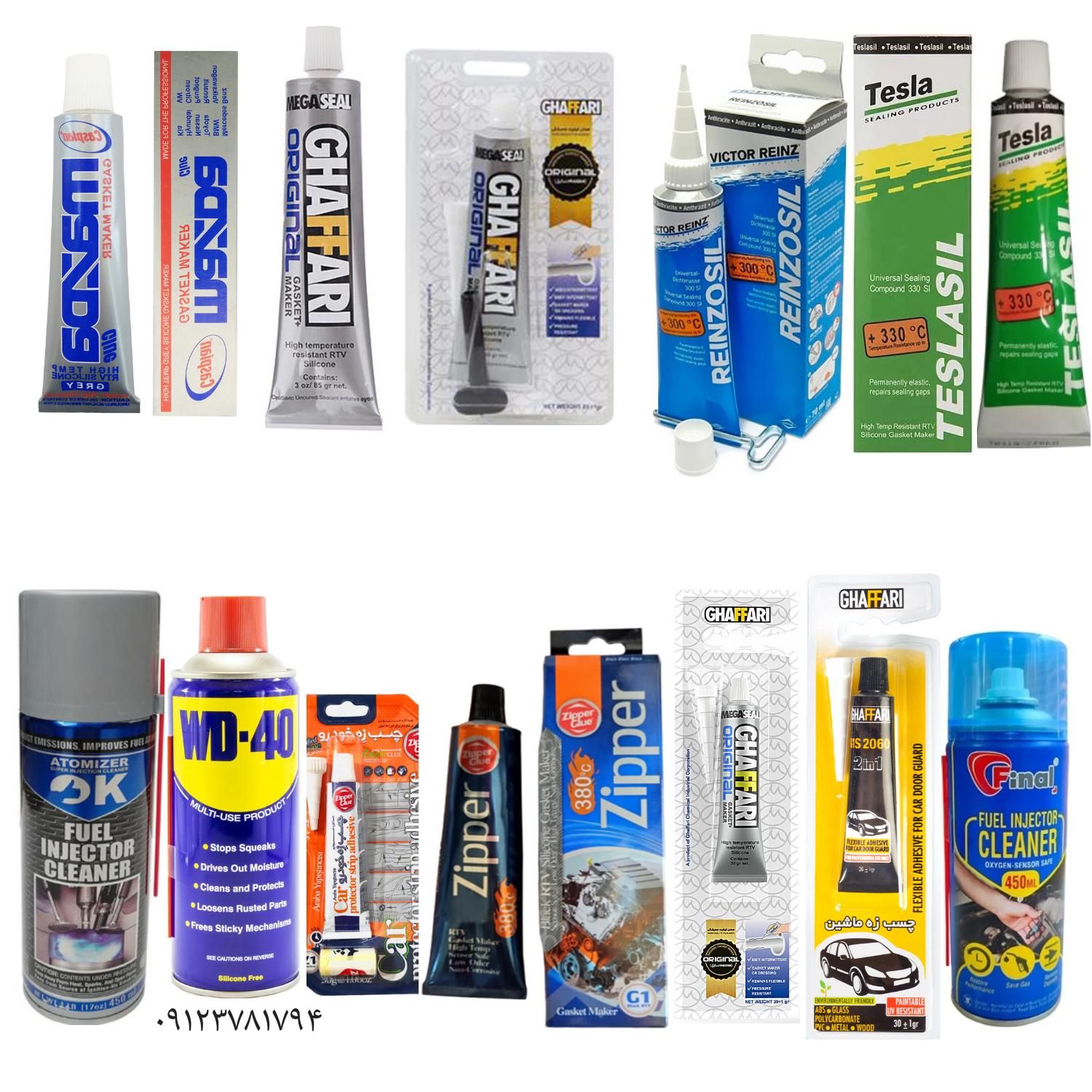 پخش چسب خودرویی واشرساز مزدا اسپری انژکتور شورwd40|عمده‌فروشی|تهران, گلستان (شهرک راه آهن)|دیوار