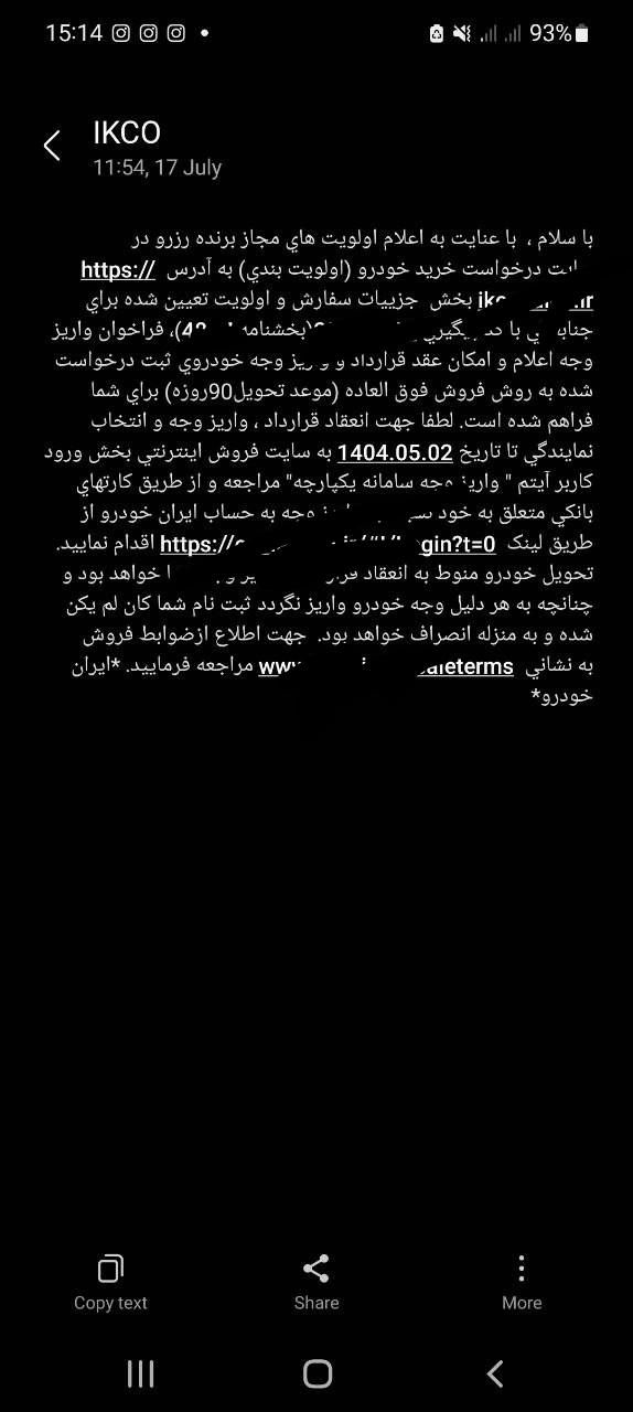 پژو 207i اتوماتیک TU5P، مدل ۱۴۰۴|خودرو سواری و وانت|مشهد, حرم مطهر رضوی|دیوار