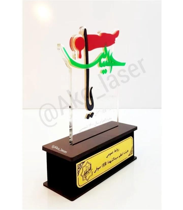 تندیس گرامیداشت و چشنواره|مجسمه، تندیس، ماکت|قم, نخودی|دیوار