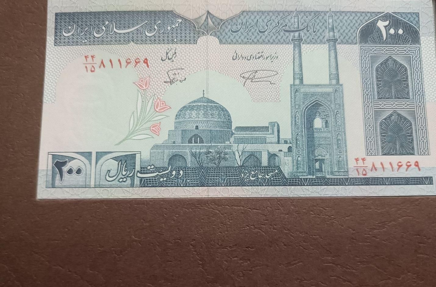 پول کد یکسان|کلکسیون سکه، تمبر، اسکناس|تهران, فردوسی|دیوار