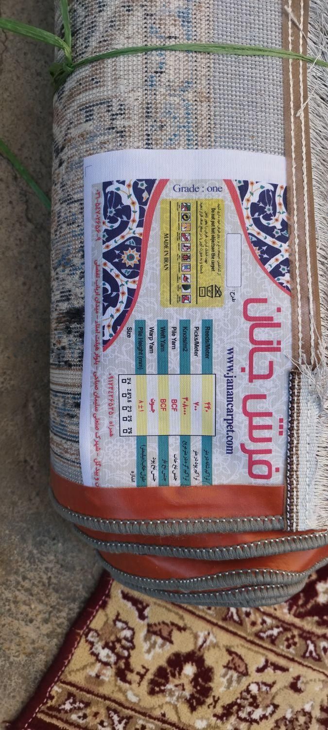 یک جفت فرش نو ،استفاده نشده|فرش|آبیک, |دیوار