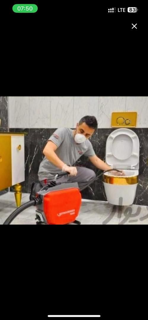 لوله بازکنی نسیم شهر آدران اورین تمام مناطق اطراف|خدمات پیشه و مهارت|نسیم‌شهر, |دیوار