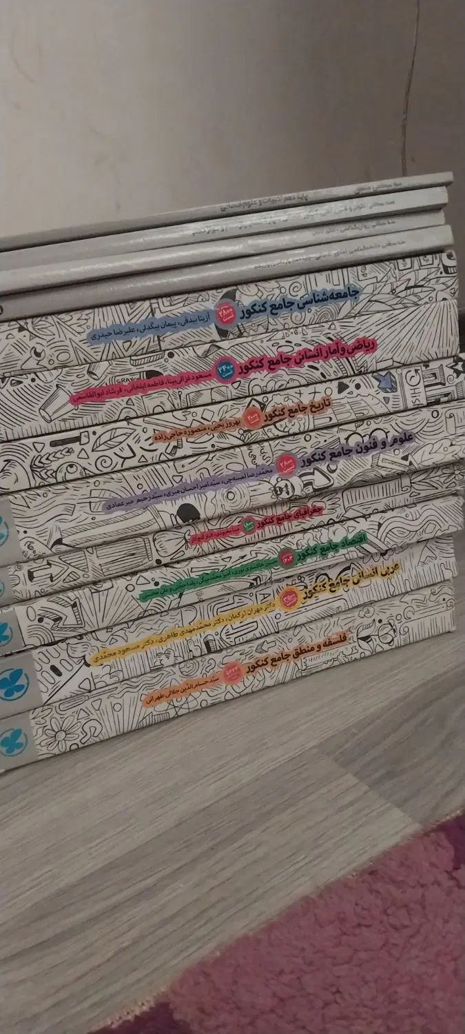 کتاب های رشته انسانی|کتاب و مجله ادبی|تهران, کن|دیوار