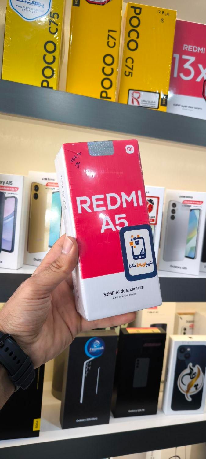 شیائومی Redmi A5 حافظه ۱۲۸|موبایل|سبزوار, نواب صفوی|دیوار