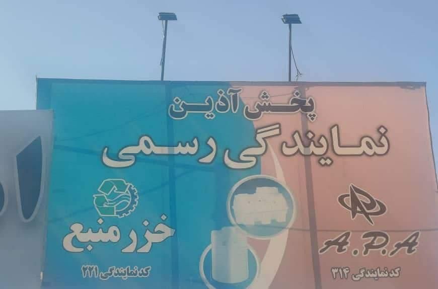 مخزن آب ۳۰۰ لیتری برای آب آشامیدنی|مصالح و تجهیزات ساختمان|تهران, یاخچی‌آباد|دیوار