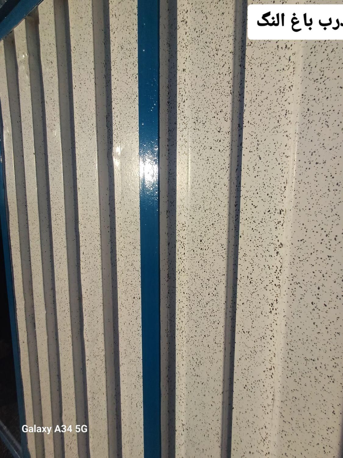 رنگ و نقاشی اصفهان کار|خدمات پیشه و مهارت|کردکوی, |دیوار