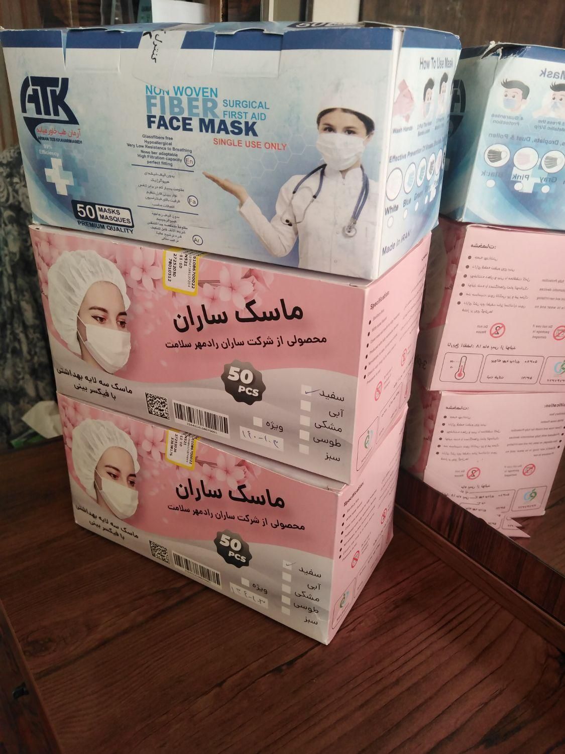 ماسک سه لایه|آرایشی، بهداشتی، درمانی|شیراز, ترمینال باربری|دیوار