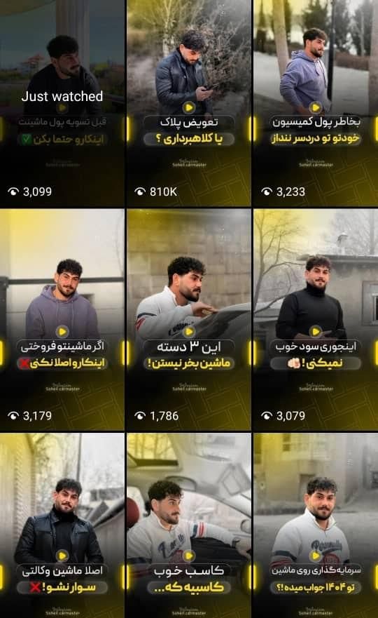 ادمین و ادیتور سوشال مدیا|خدمات رایانه‌ای و موبایل|شیراز, ریشمک|دیوار