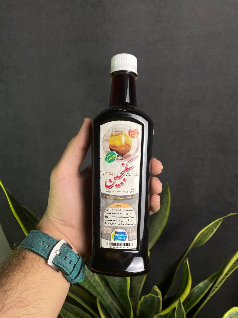 شربت سکنجبین|خوردنی و آشامیدنی|قم, گلزار|دیوار