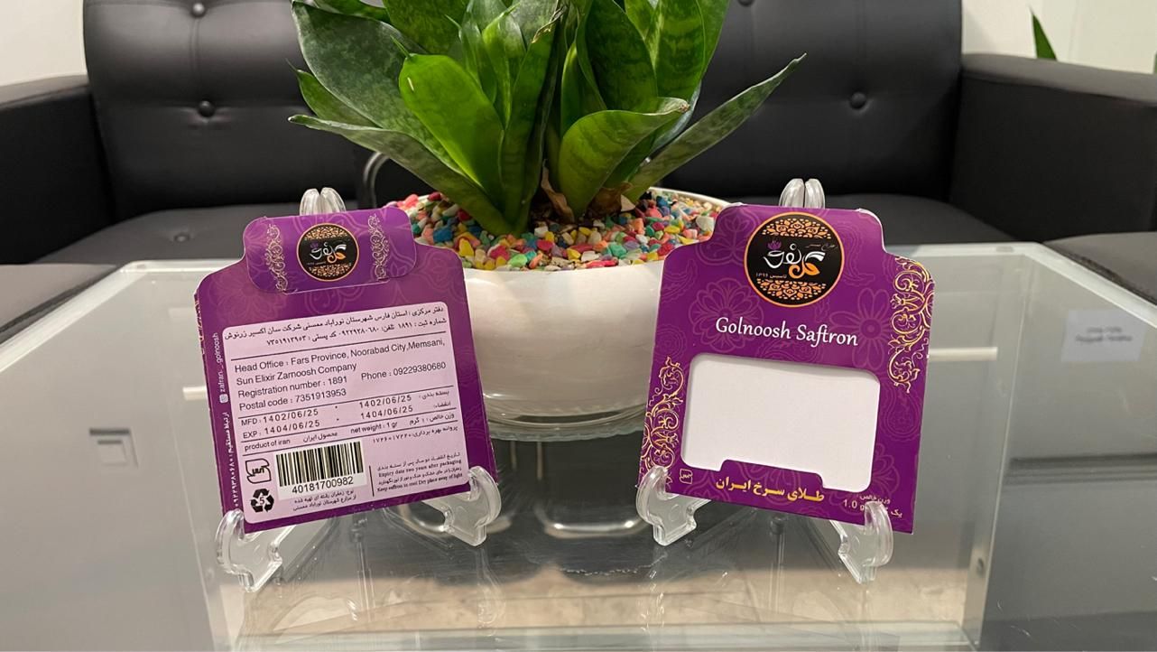 چاپ جعبه دارویی، ایفلوت، کیبوردی جعبه سازی|خدمات رایانهای و موبایل|تهران, بهارستان|دیوار