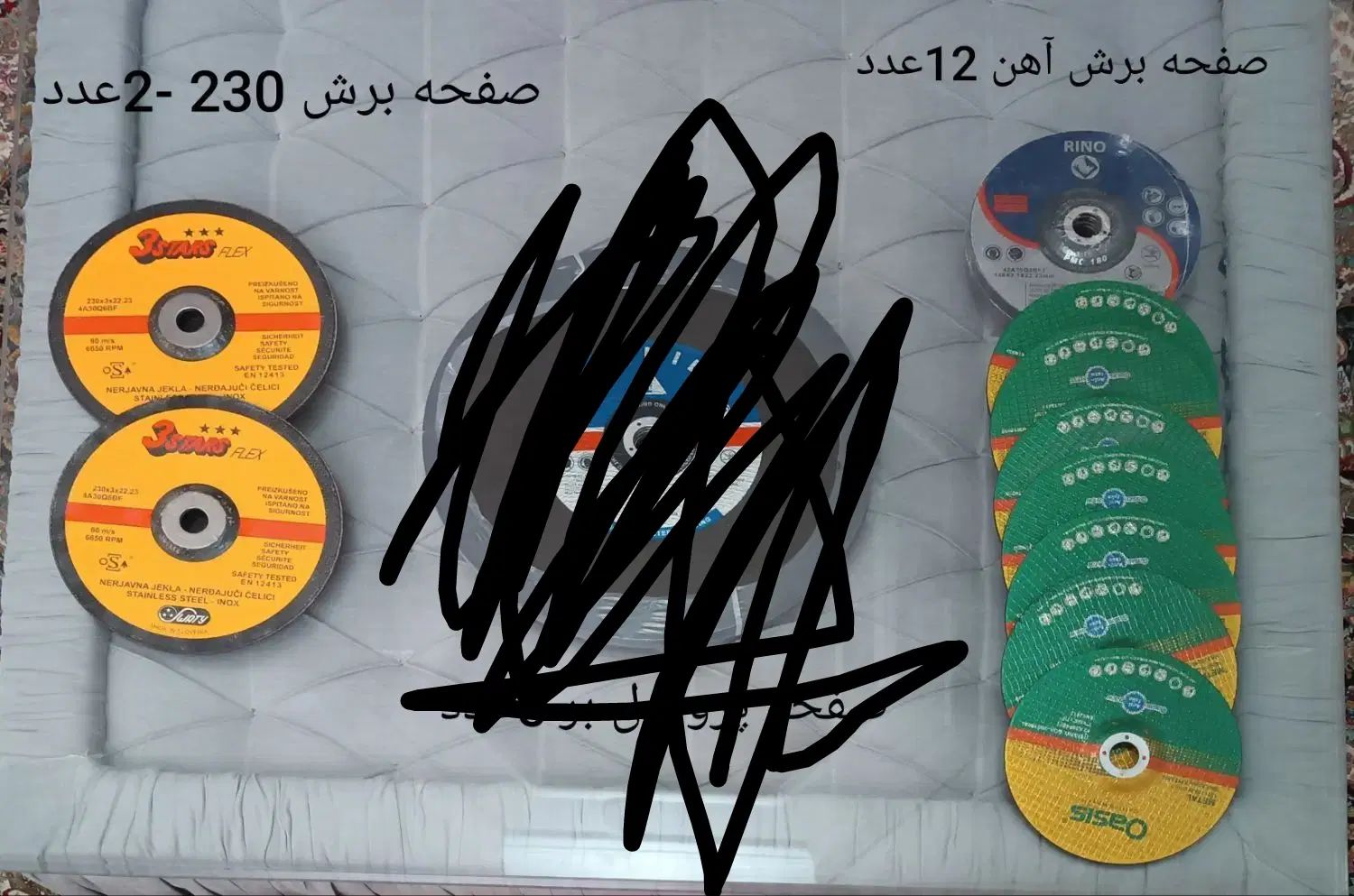 سیم جوش و صفحه|ابزارآلات|مشهد, اروند|دیوار