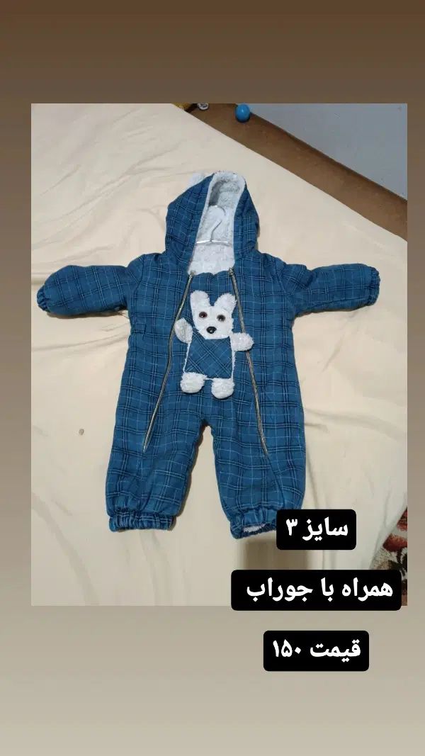 لباس دخترانه و پسرانه|کفش و لباس بچه|مشهد, گلبرگ شمالی|دیوار