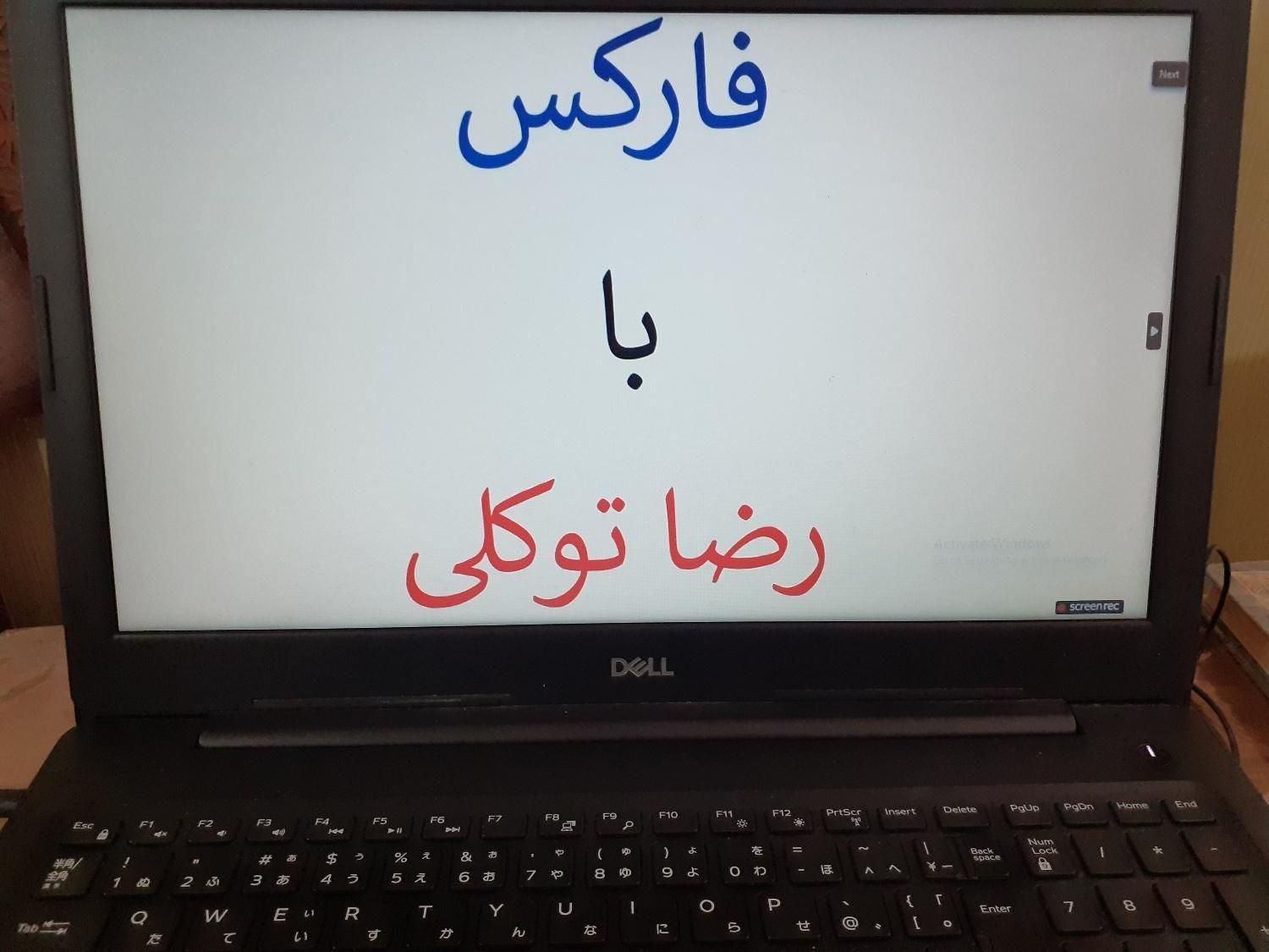 روش معاملاتی فارکس|خدمات آموزشی|قم, زنبیل آباد|دیوار