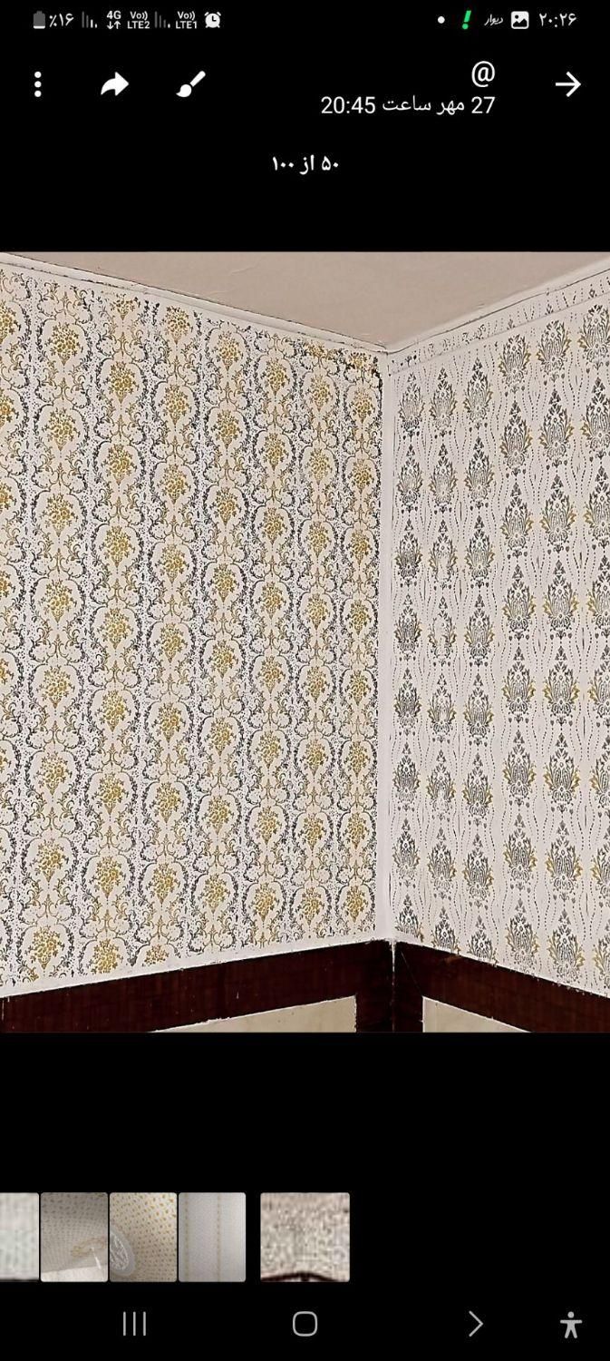 رنگ .نقاشی.گاغذ دیواری.ساختمان.سفید کاری|خدمات پیشه و مهارت|نظرآباد, نظرآباد|دیوار