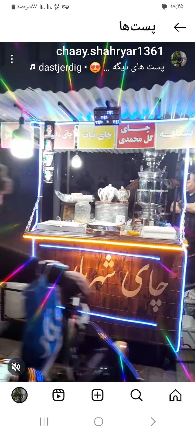 فروش گاری|کافی‌شاپ و رستوران|رشت, کوی حسینی|دیوار