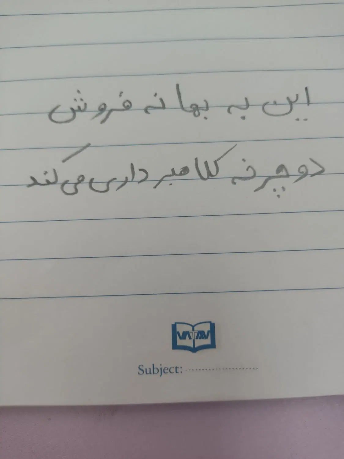 دوچرخه|دوچرخه، اسکیت، اسکوتر|تهران, تهرانپارس جنوبی|دیوار