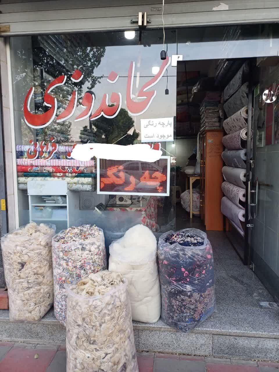 لحافدوزی|خدمات پیشه و مهارت|تهران, دولتخواه جنوبی|دیوار