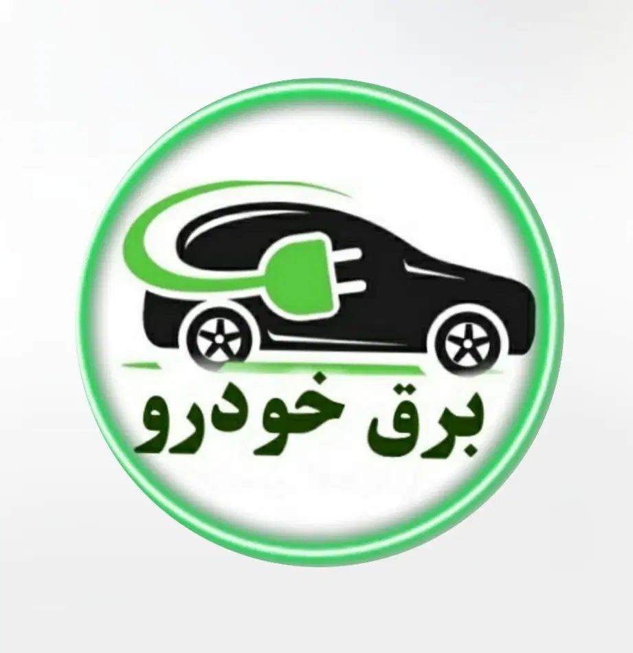 خدمات تخصصی برق خودرو|خدمات موتور و ماشین|اصفهان, فجر|دیوار