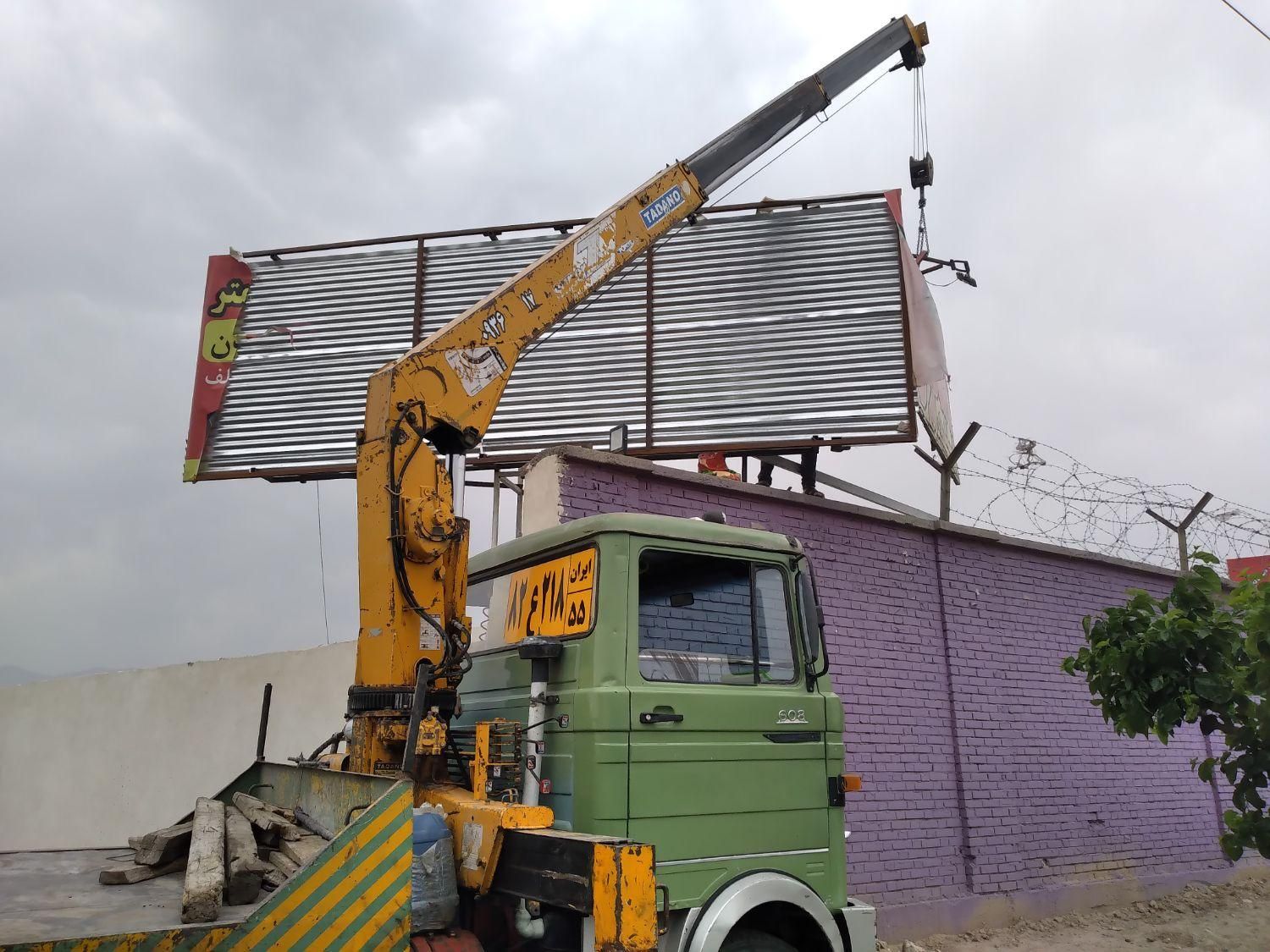 خدمات اجاره و کرایه جرثقیل خاور کفی/کل مناطق تهران|خدمات حمل و نقل|تهران, تهرانسر شرقی|دیوار