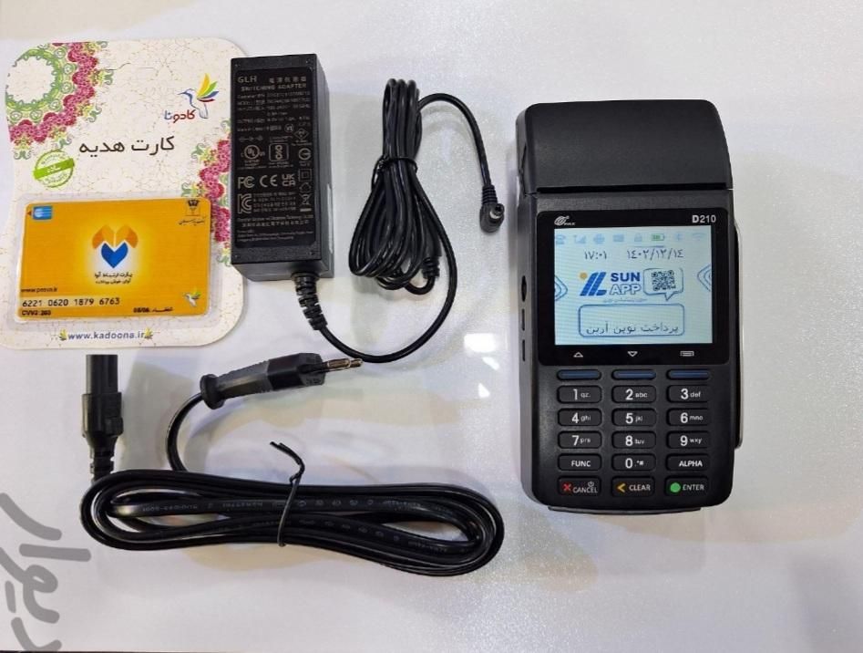 فروش ویژه دستگاه کارتخوان|فروشگاه و مغازه|قروه, |دیوار