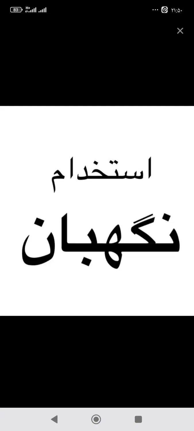 null