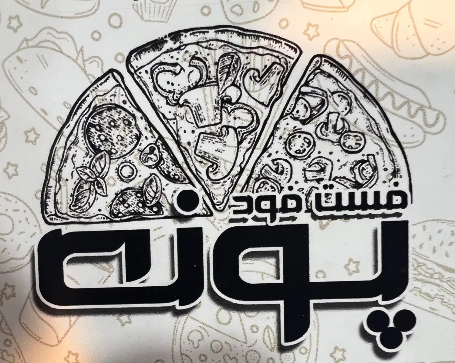 پیک موتوری|استخدام خدمات فروشگاه و رستوران|مشهد, امیر|دیوار