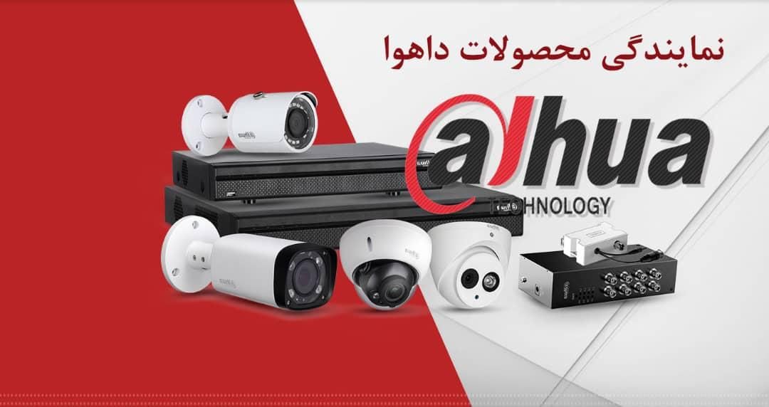 نصاب دوربین مداربسته و دزدگیر اماکن کرج و حومه|دوربین مداربسته|کرج, جهان‌شهر|دیوار