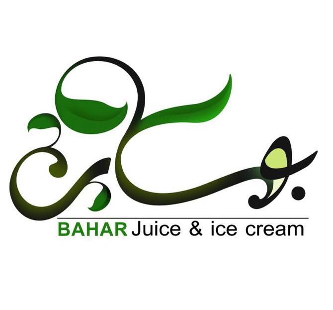 آبمیوه و بستنی بهار|استخدام خدمات فروشگاه و رستوران|رشت, لاکانی|دیوار