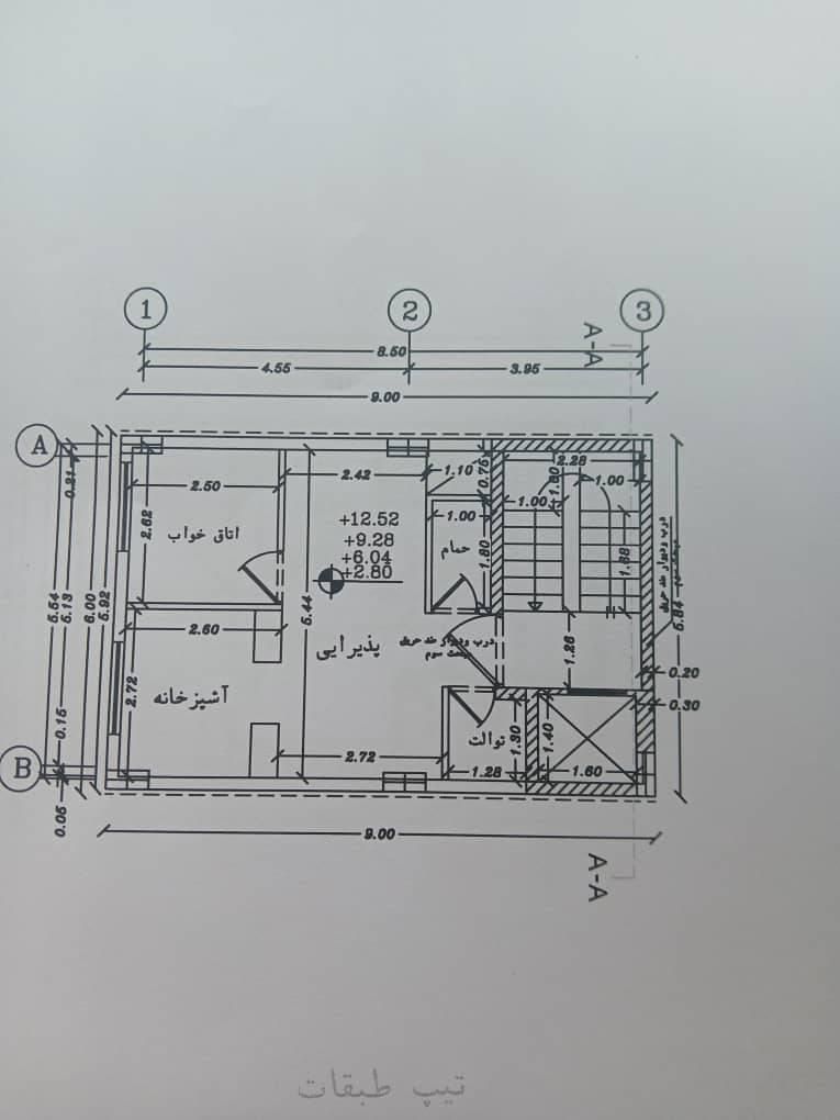 آپارتمان ۴۰ متری در حال ساخت چهار اا تک واحدی|فروش آپارتمان|تهران, دلگشا|دیوار