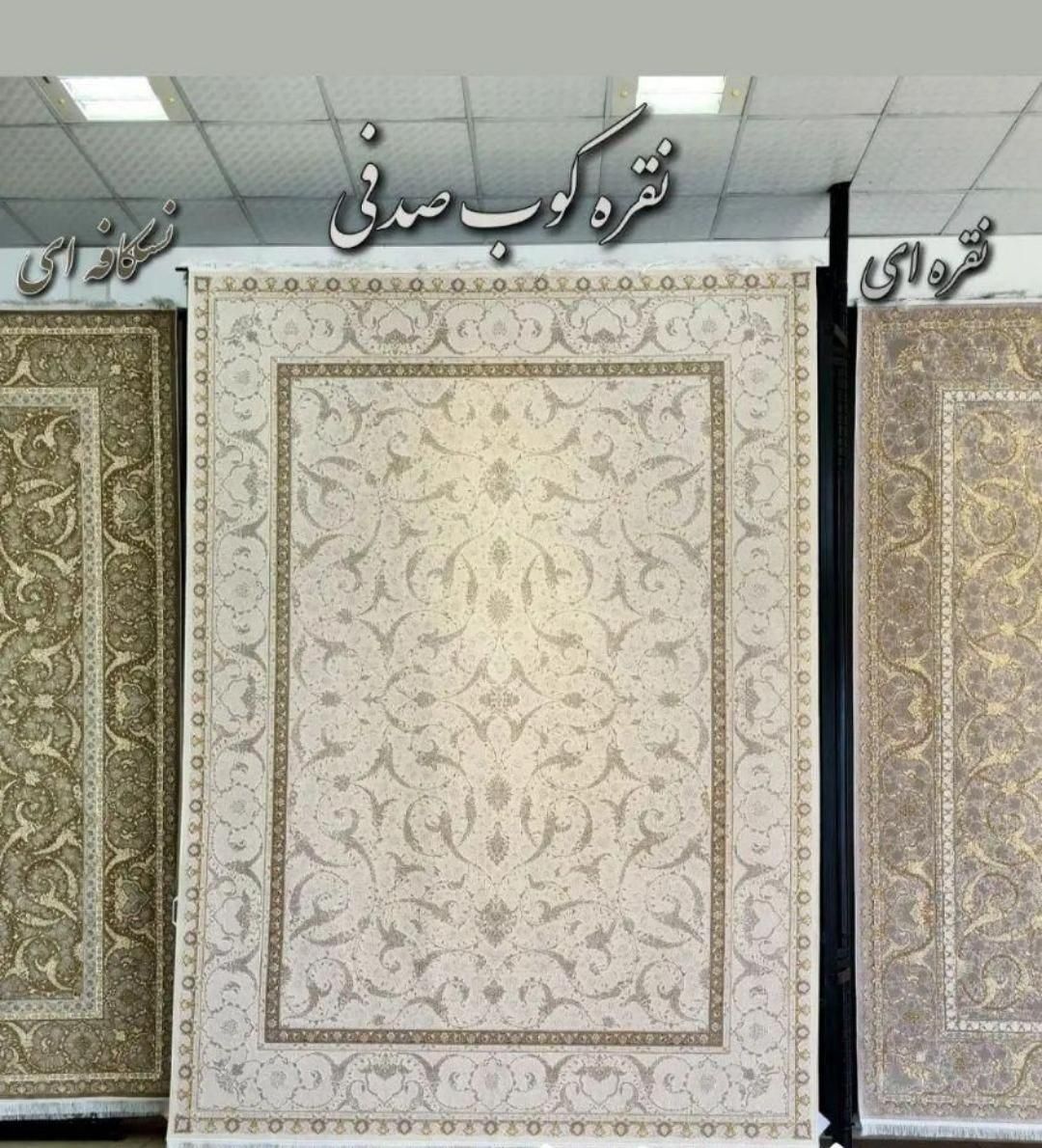 فرش مهٍستان 1200شانه تراکم 3600مدل مجنون 12متری|فرش|شیراز, شهرک سراج‎|دیوار