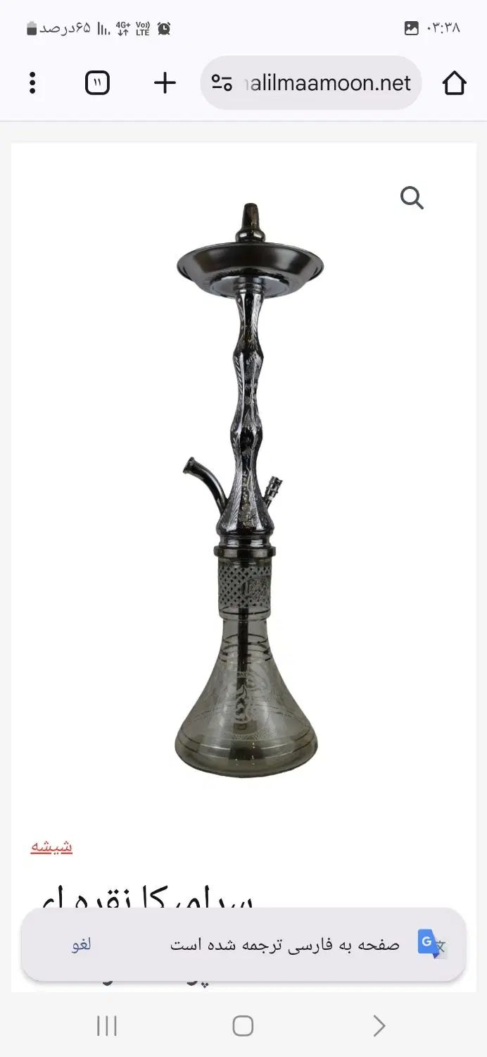 null