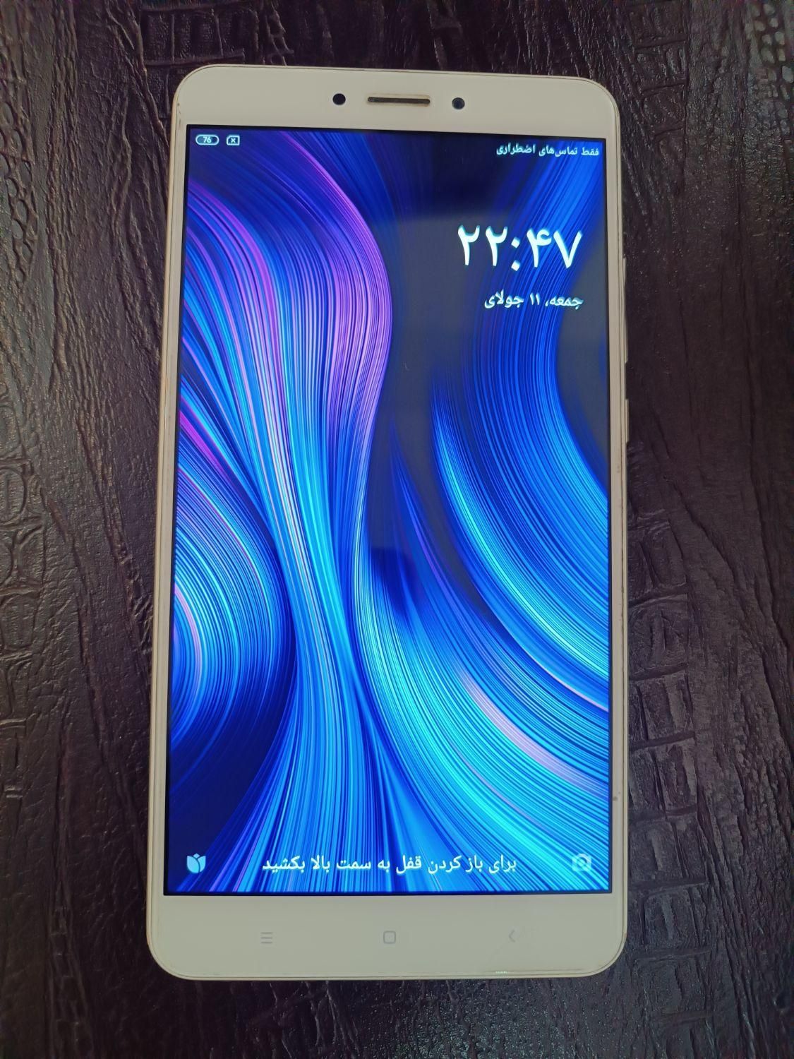 گوشی شیائومی mi max2|موبایل|تهران, جنت‌آباد شمالی|دیوار