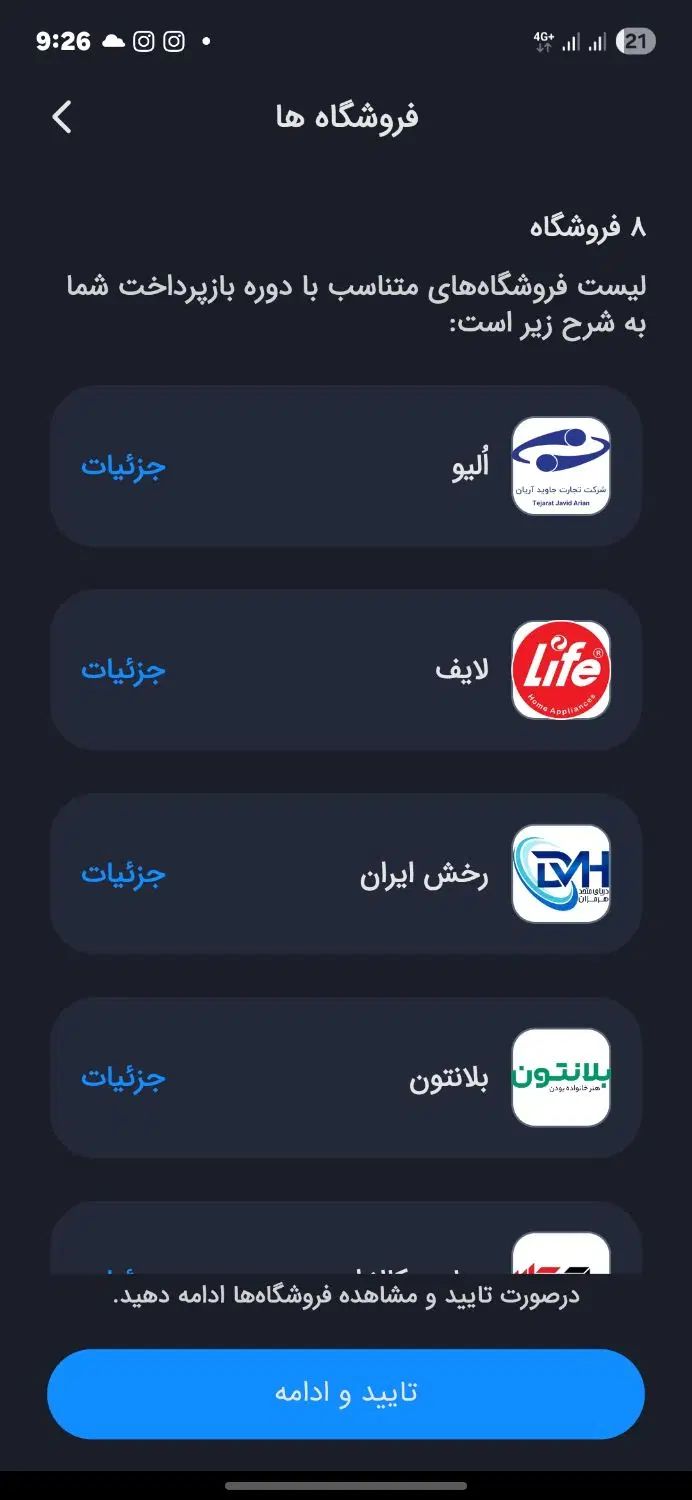 کارت اعتباری ۲۰۰ میلیون تومانی کالاپی|کارت هدیه و تخفیف|اصفهان, قائمیه|دیوار