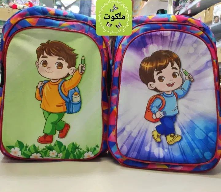 کوله دبستان|کیف، کفش، کمربند|اصفهان, آزادگان|دیوار