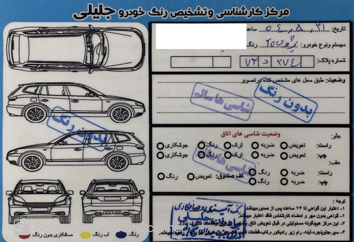 ۲۰۷ پانوراما اتومات مدل ۱۴۰۴ صفرکیلومتر خشک|خودرو سواری و وانت|اهواز, زیتون کارمندی|دیوار