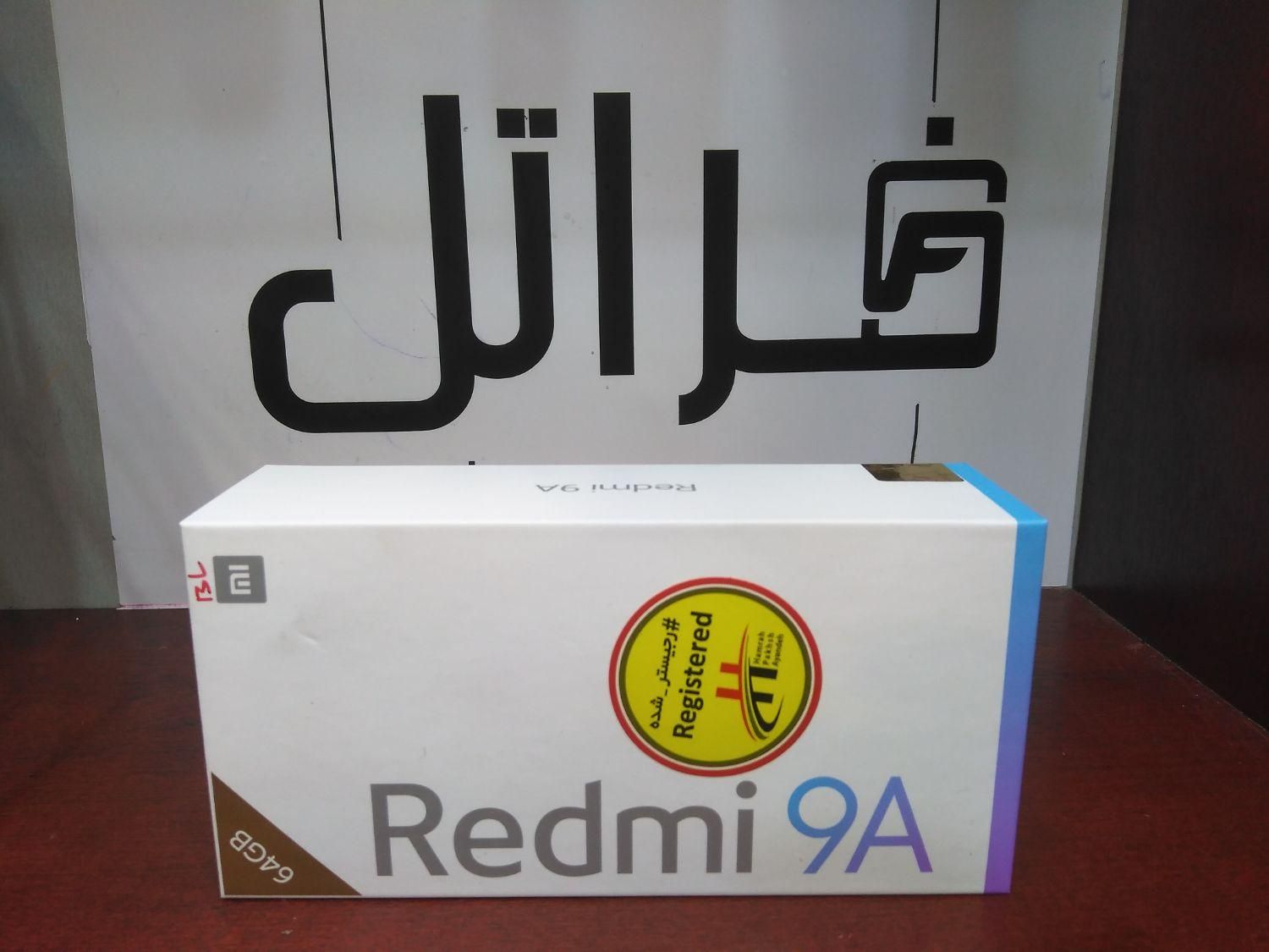 شیائومی Redmi 9A ۶۴ گیگابایت|موبایل|تهران, شیخ هادی|دیوار