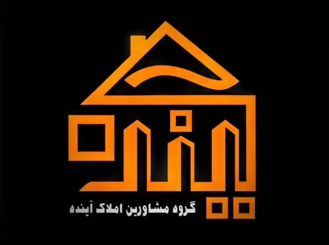 استخدام مشاور حرفه ای و با تجربه در خ ۲۲ بهمن|استخدام بازاریابی و فروش|اصفهان, فرهنگیان|دیوار