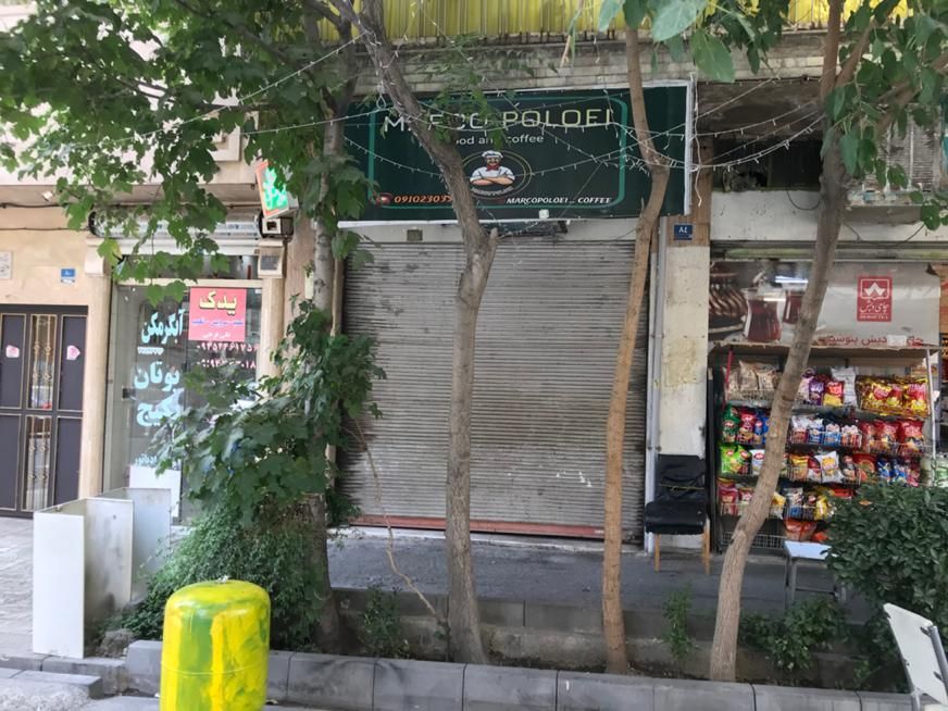 ۲۲ متر مغازه واقع در نارمک|اجارهٔ مغازه و غرفه|تهران, نارمک|دیوار