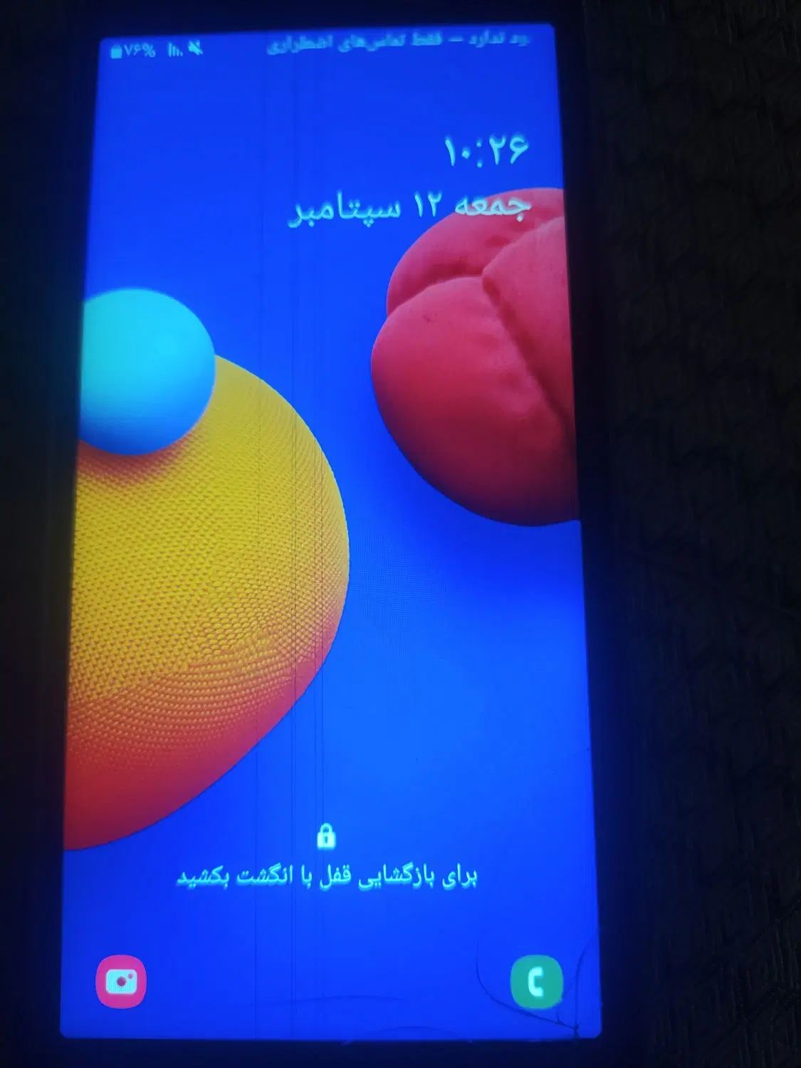 گوشی a01|موبایل|مشهد, شهرک ابوذر|دیوار